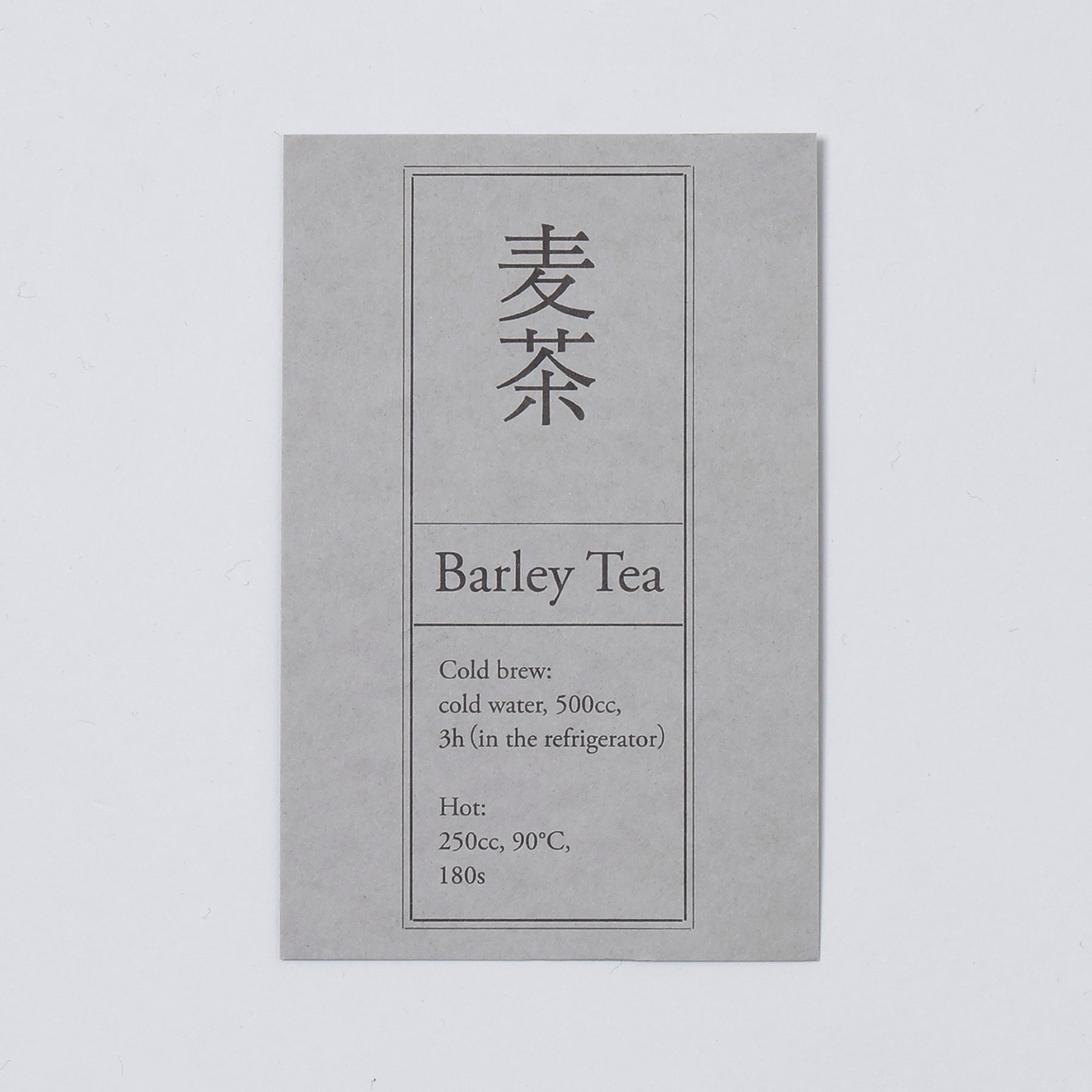 Japanese Barley Tea (Mugi-cha)