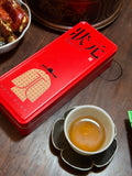 2025 Zhuang Yuan Rougui | Wuyi Rock Tea Oolong | 2025 China Tea Cup Gold Award
