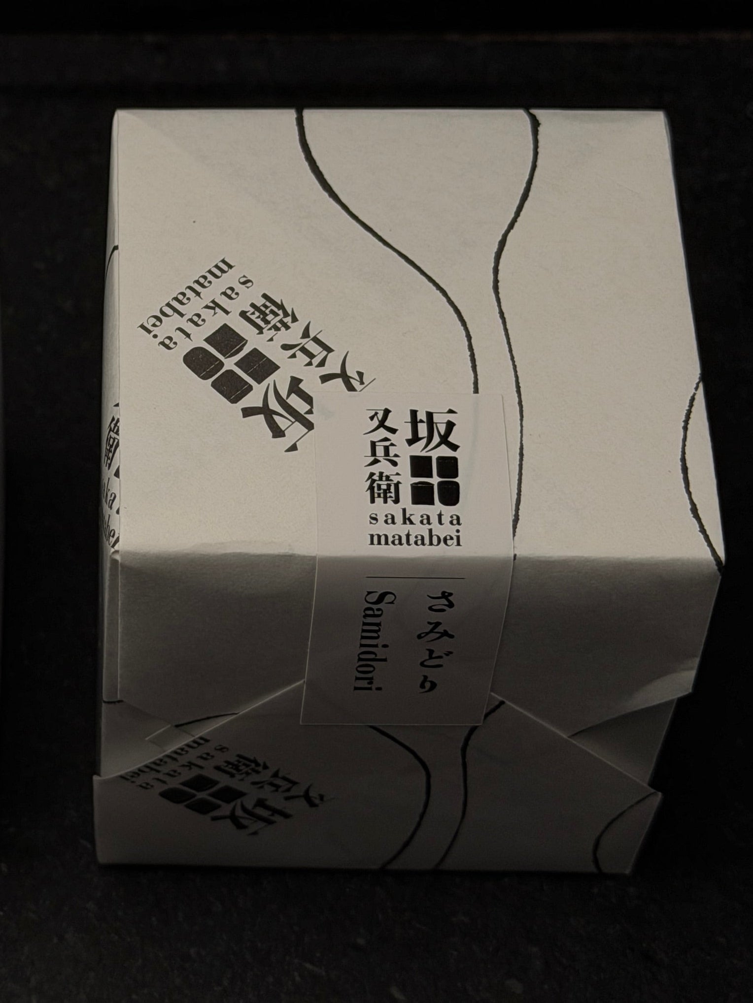 Sakata Single Origin Samidori Matcha