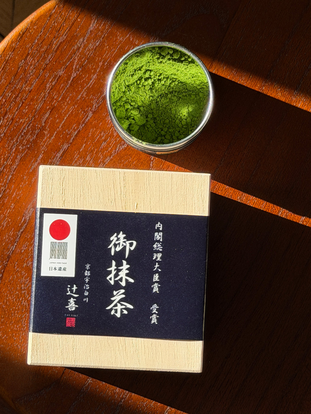 TSUJIKI SEICHA Asahi Competition Grade Matcha | Limited edition