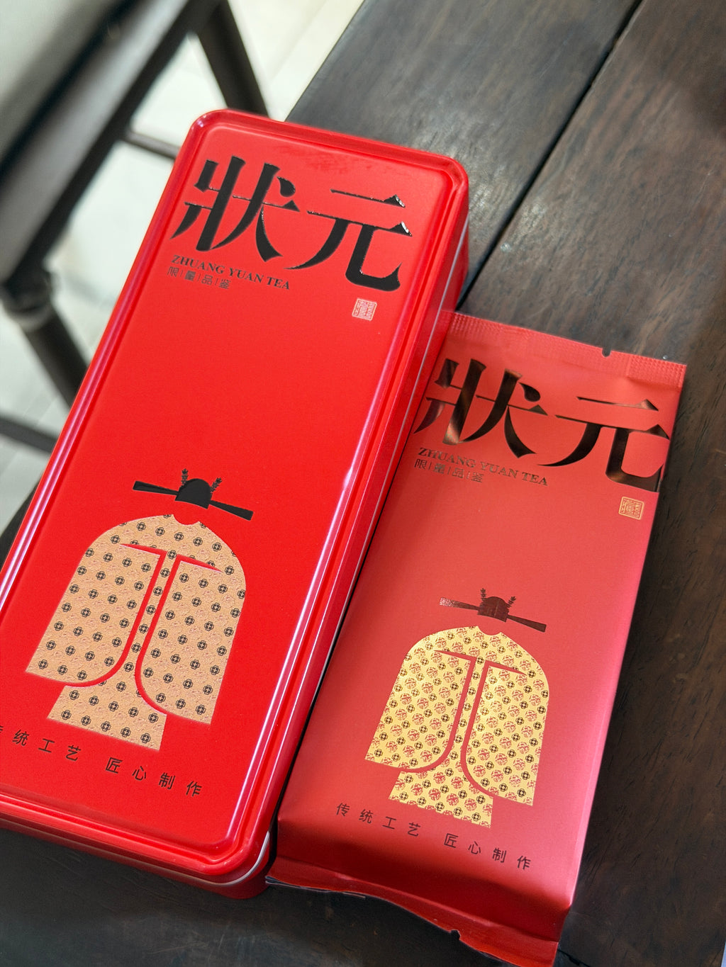2025 Zhuang Yuan Rougui | Wuyi Rock Tea Oolong | 2025 China Tea Cup Gold Award