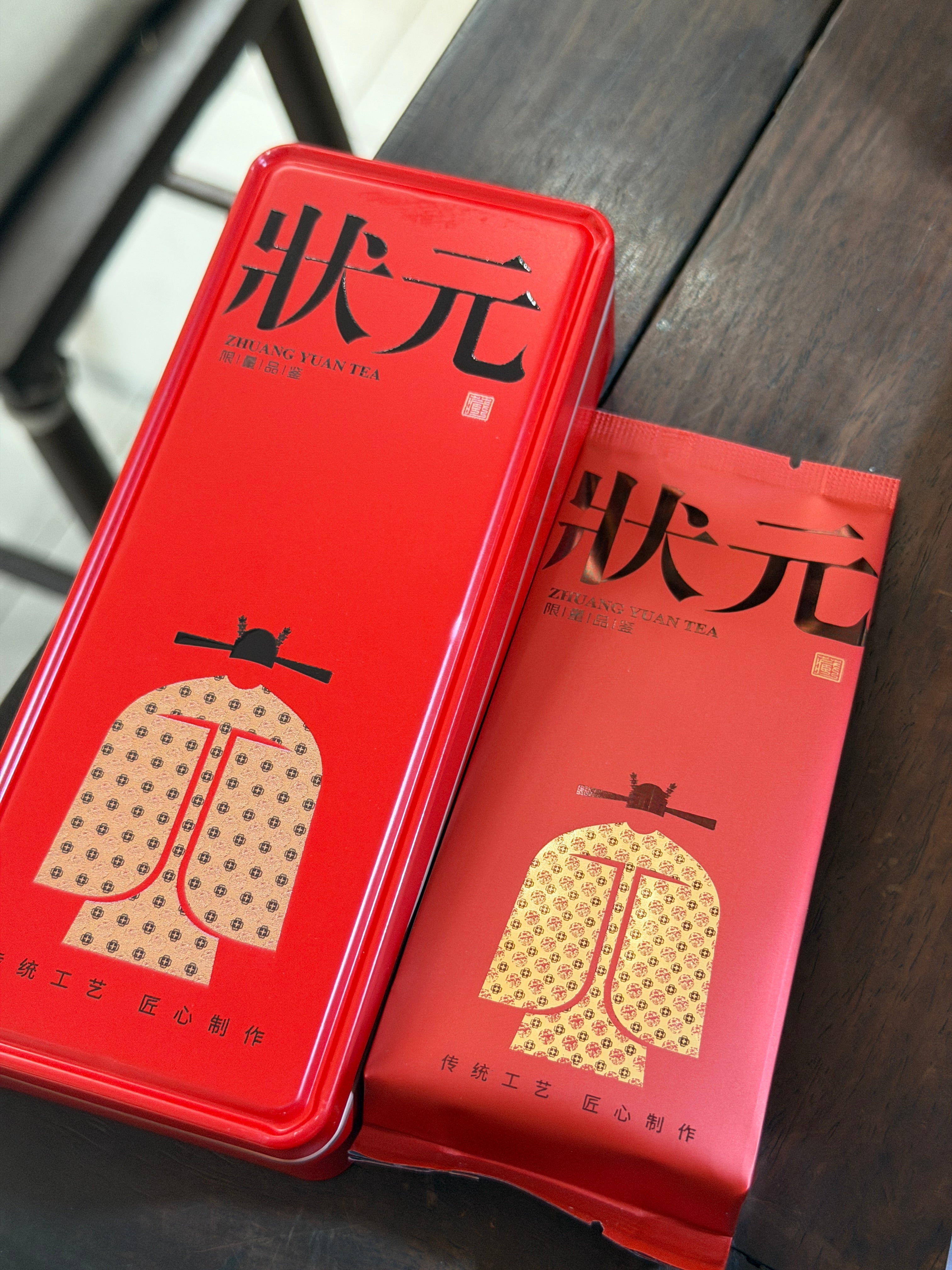 2025 Zhuang Yuan Rougui | Wuyi Rock Tea Oolong | 2025 China Tea Cup Gold Award