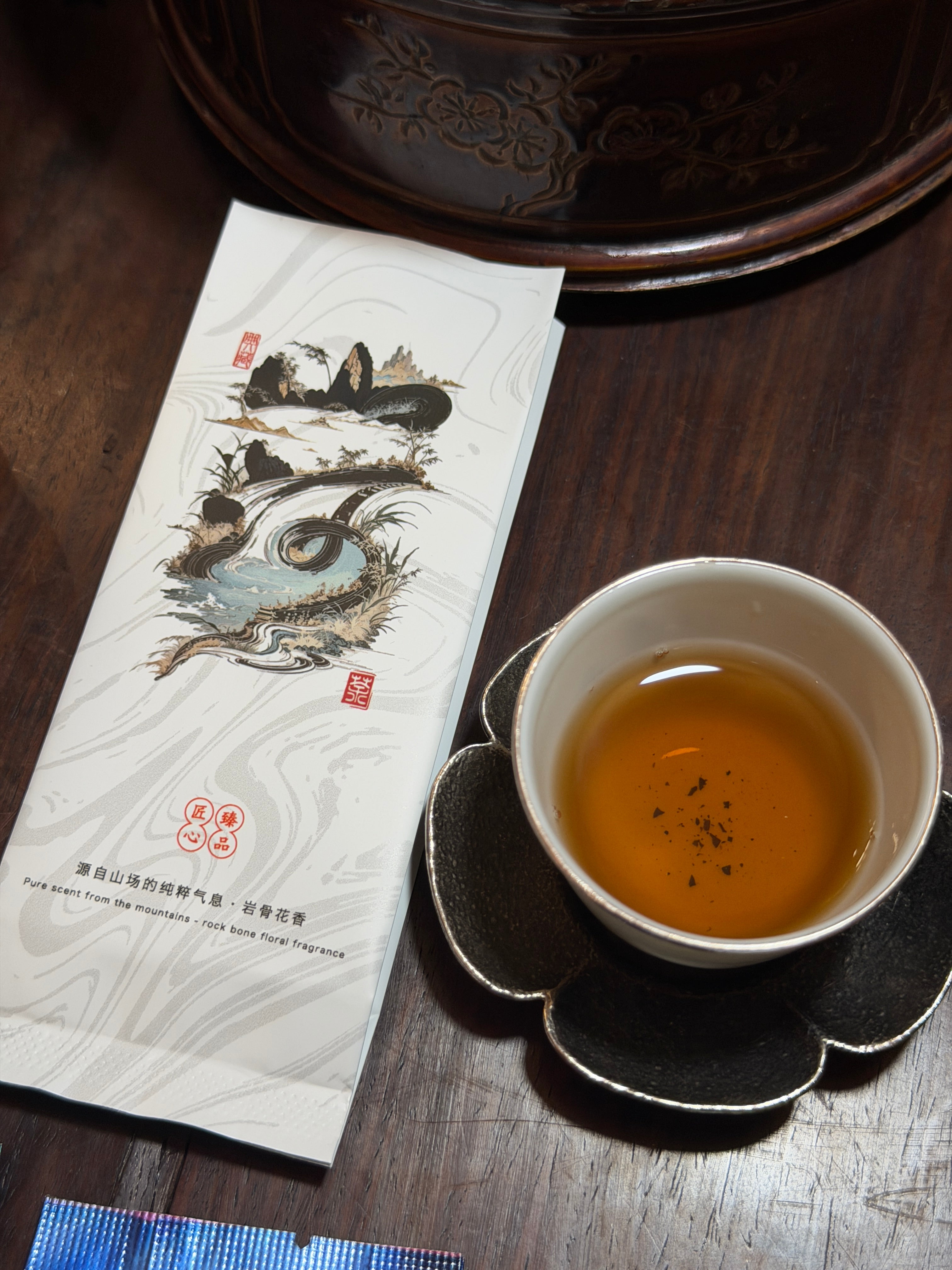 2023 Shanhe Da Hong Pao | Wuyi Rock Tea Oolong