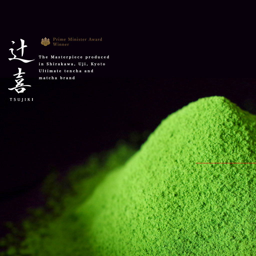 TSUJIKI SEICHA Reserve Blend Matcha